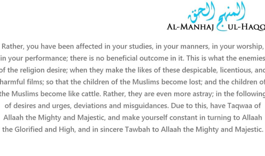 Advice to those who are Tried with Watching Porn by Shaykh Abdur-Razzaaq Al-Badr