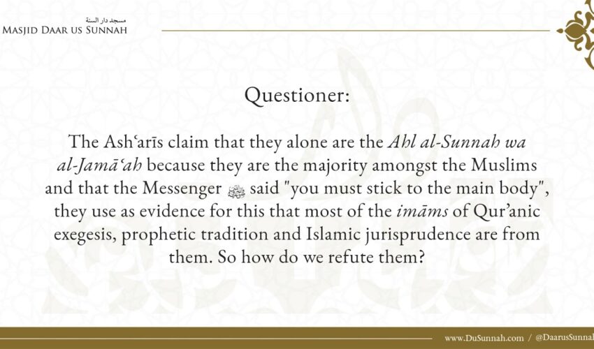 Are Asharis from the People of Sunnah? | Verdicts of the Major Scholars