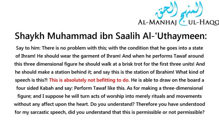 Constructing a model of the Kabah to teach kids – Shaykh ‘Uthaymeen