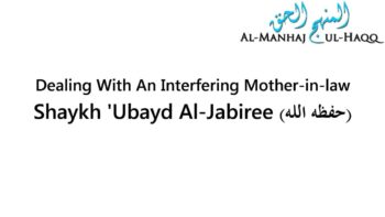 Dealing With An Interfering Mother-in-law – Shaykh ‘Ubayd Al-Jaabiree