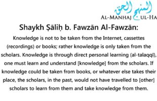Depending On Books And The Internet For Knowledge – Shaykh Ṣāliḥ b. Fawzān Al-Fawzān
