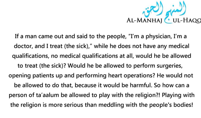 Frauds Who Pretend to Have Islamic Knowledge – Shaykh Saalih al-Fowzaan