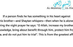 How to remove jealousy between the students of knowledge – Explained by Shaykh Sulayman Ar-Ruhaylee