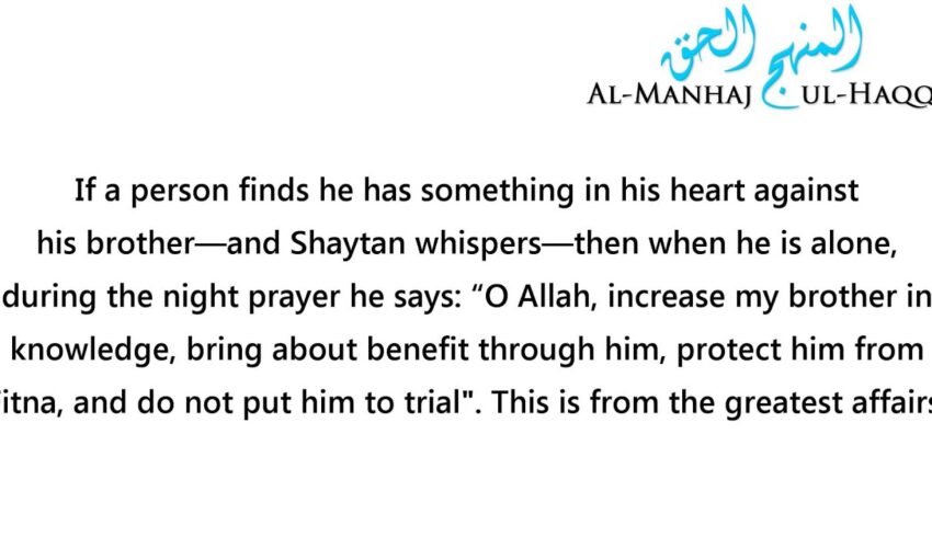 How to remove jealousy between the students of knowledge – Explained by Shaykh Sulayman Ar-Ruhaylee