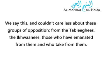 ISIS is NOT a Salafee Group – Shaykh ‘Ubayd Al-Jaabiree