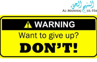 Khutbah: Don’t Give up in Ramadhaan by Abu Khadeejah