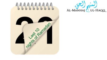 Khutbah: Onset Of The Last Ten Days Of Ramadhaan By Abu Hakeem