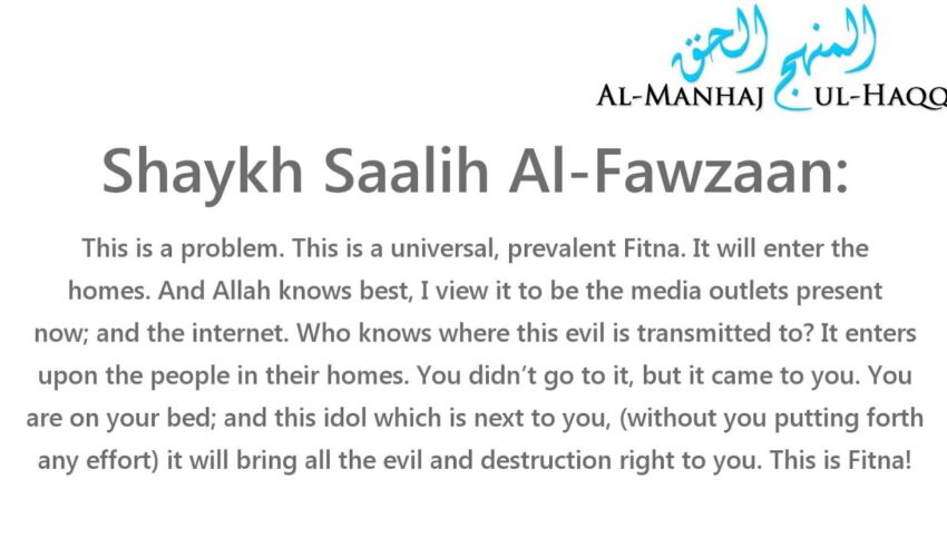The Fitnah that will enter every Muslim home – Shaykh Saalih Al-Fawzaan