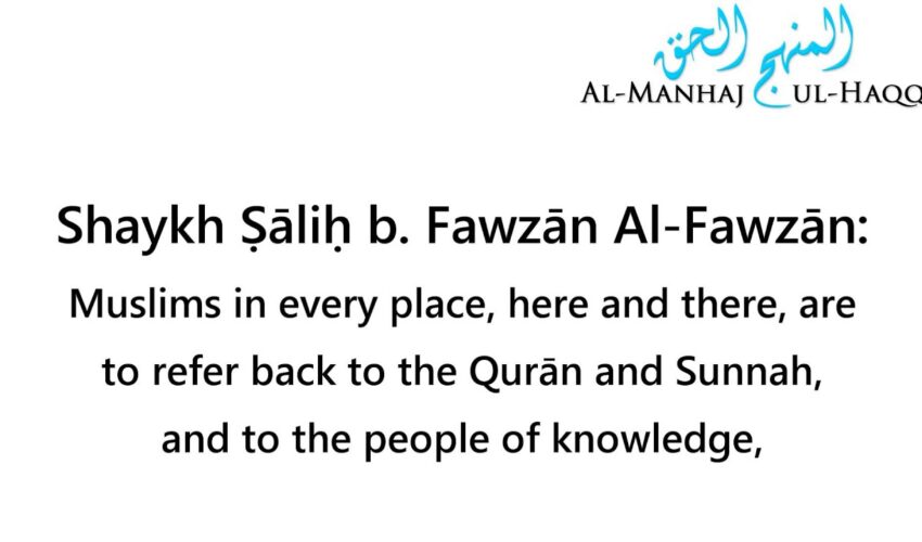 Those Who Claim Muslim Minorities Need Their Own Fiqh – Shaykh Ṣāliḥ b. Fawzān Al-Fawzān