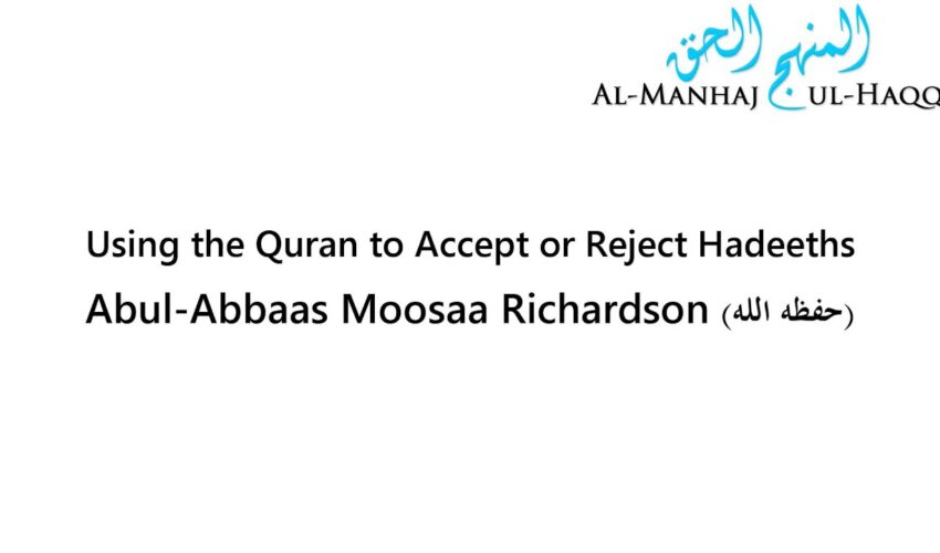 Using the Quran to Accept or Reject Hadeeths – Moosaa Richardson