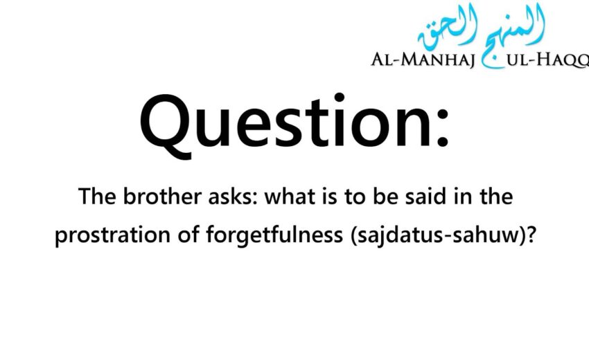 What is to be said in the prostration of forgetfullness? – Shaykh Sulaymaan Ar-Ruhaylee