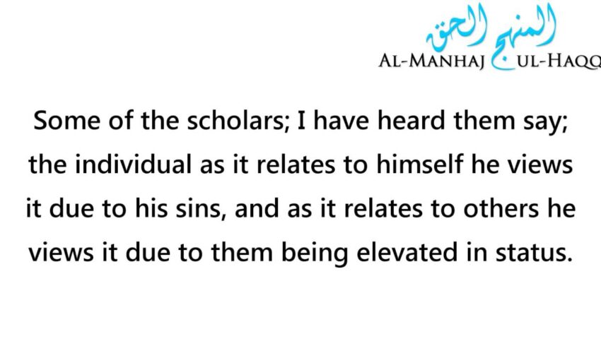 If Allah tests a person does it mean He loves him? – By Shaykh Sulaymaan Ar-Ruhaylee