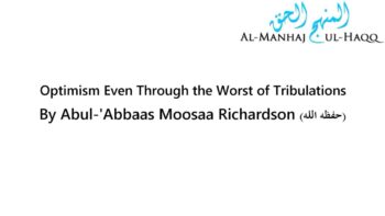 Optimism Even Through the Worst of Tribulations – By Moosaa Richardson