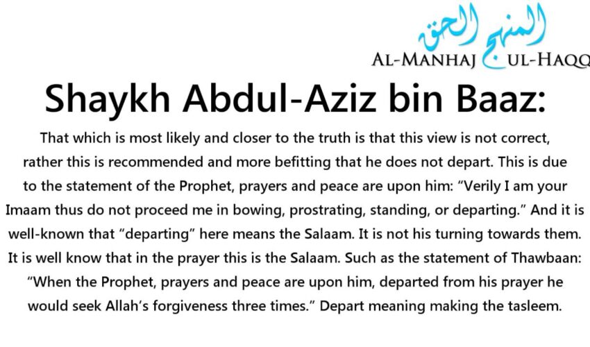Waiting for the Imaam to depart before moving – Explained by Shaykh Abdul-Aziz bin Baaz