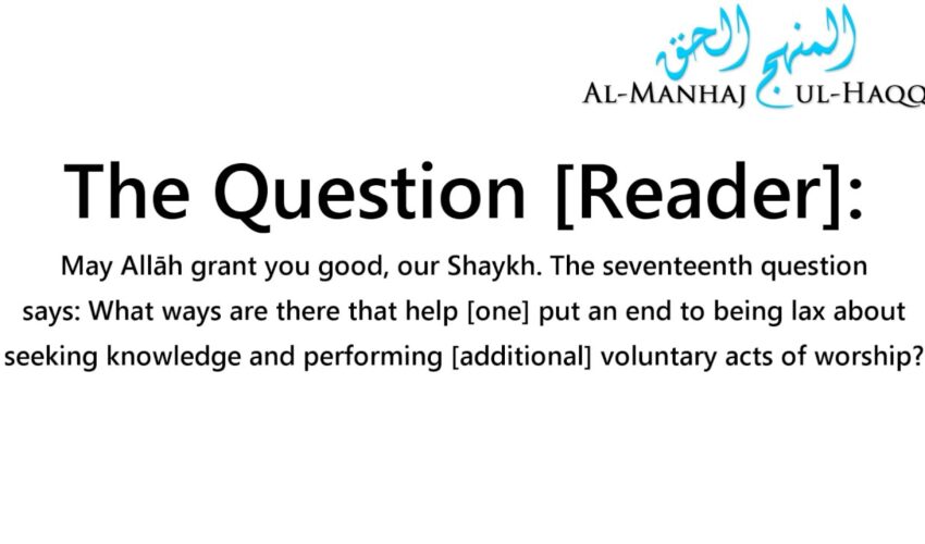 Ending being Lax about seeking knowledge – By Shaykh Ubayd Al-Jabiri