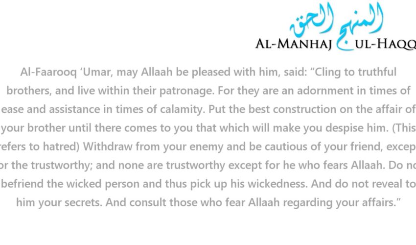 Not Everyone is Suitable for Companionship – By Shaykh Raslaan