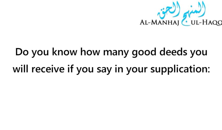 Receive a good deed for every believing man and woman – By Shaykh Abdur-Razzaaq Al-Badr