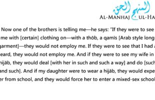 What the Term Iẓhār al-Dīn (Openly Practicing the Religion) Entails – Shaykh Muḥammad Bāzmūl