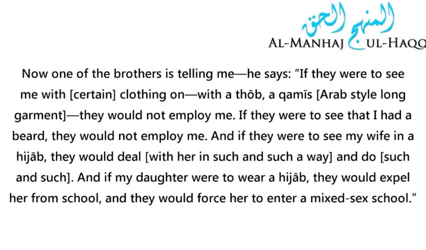 What the Term Iẓhār al-Dīn (Openly Practicing the Religion) Entails – Shaykh Muḥammad Bāzmūl