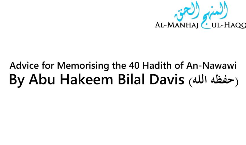 Advice for Memorising the 40 Hadith of An-Nawawi – By Abu Hakeem Bilal Davies