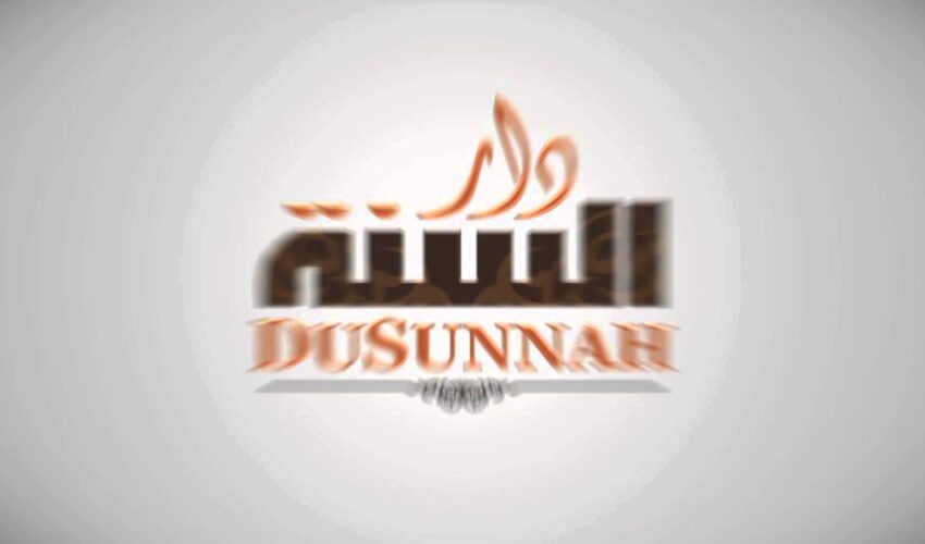 Can He pray Taraweeh at Home with his Family? | Shaykh Muqbil ibn Hadee al-Waadi’ee