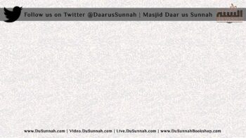 He who Doesn’t Spend at least 16 Hours Seeking Knowledge is not a Student of Knowledge