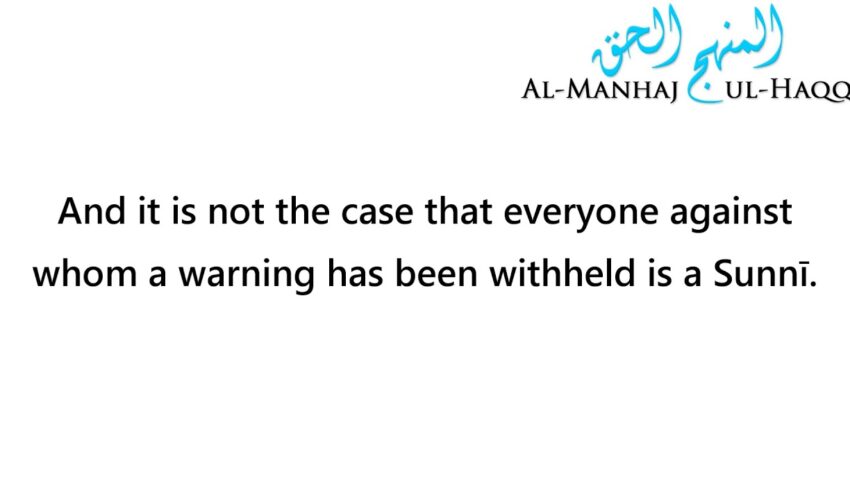 Is Everyone Who Is Warned Against an Innovator? – By Shaikh Abdullāh Al-Bukhārī