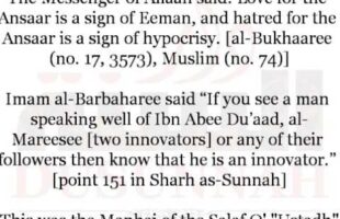 No.2 The False Understanding of Ustadh Abdulrahman Hassan AMAU