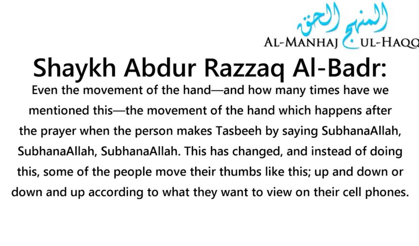 Remembering Their Cell Phones Before Remembering Allah – By Shaykh Abdur Razzaq Al-Badr