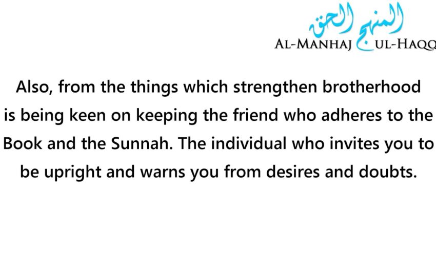 The Things Which Strengthen a Successful Friendship – By Shaykh Sulaymaan Ar-Ruhaylee