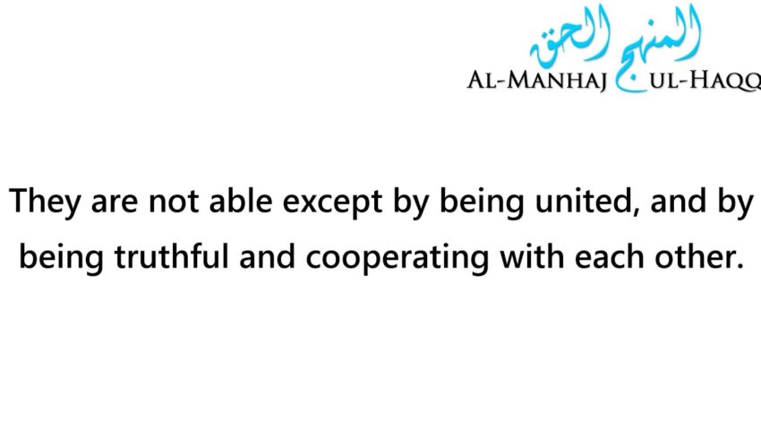 Unity of the Muslims – By Shaykh ‘Abdul-‘Azeez Bin Baaz