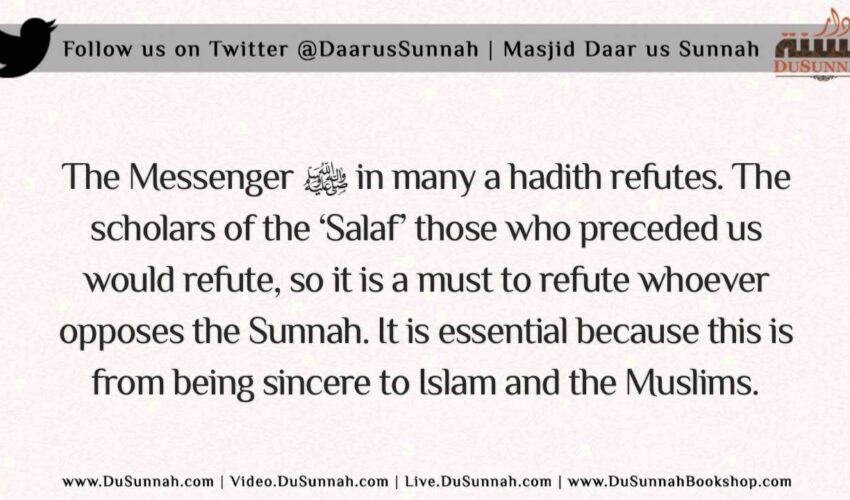 Is Refuting The One Who Errs A Prophetic Methodology? | Shaykh Saalih al-Fawzaan