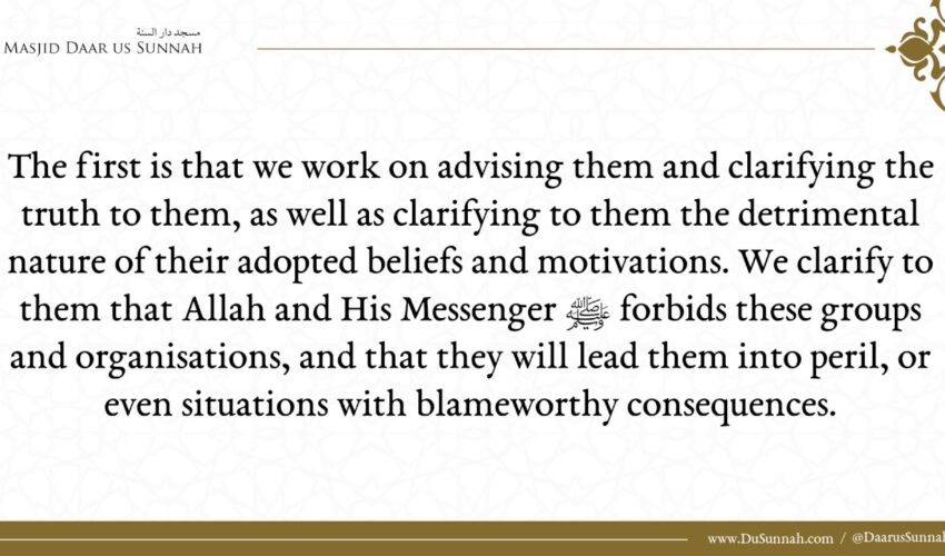 The Salafi Position Towards Those Who Repent from Joining ISIS | Sh Sulayman Aba al-Khayl