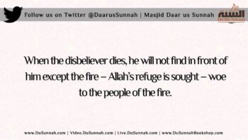The Worldly Life is the Prison of the Believer | Shaykh ibn Uthaymeen