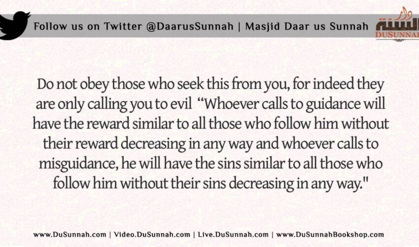 Warning the Youth of Canada from the Somalian Sect – al-Shabaab | Shaykh Muhammad al-Madkhalee