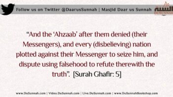 What Does ‘Hizbiyyah’ Mean and Who are the ‘Hizbis’? | Shaykh Rabee ibn Hadee Al Madkhali