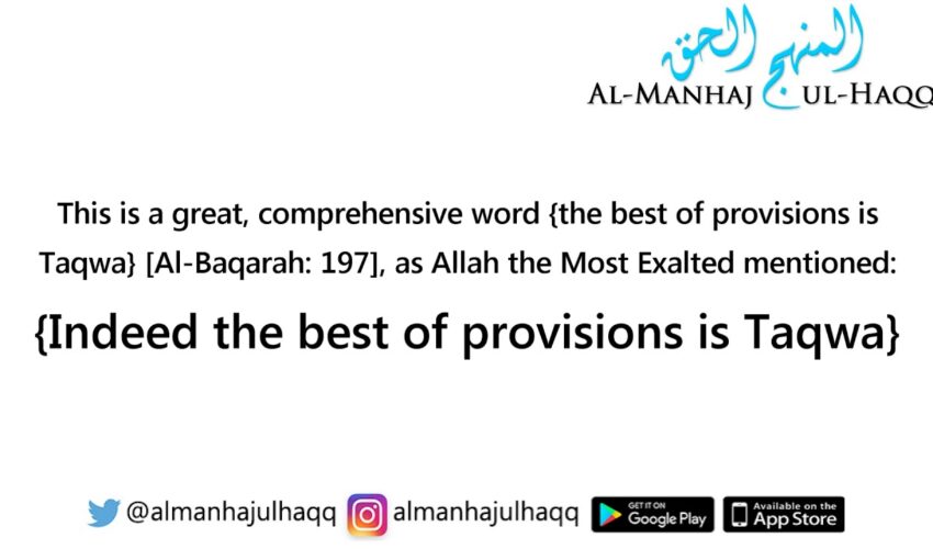 What is Taqwa, and what are its boundaries? – By Shaykh Saalih Al-Fawzaan