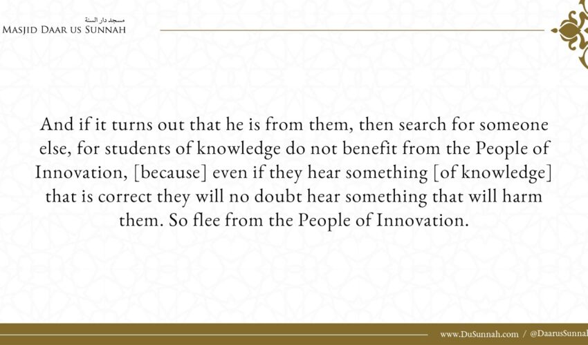 A Scholar Persistently Visits Innovators in our Land | Shaykh Zayd al-Madkhalee
