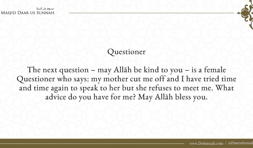 Advice to the One Who has Been Cut off by their Mother – Shaykh Muḥammad Bāzmūl