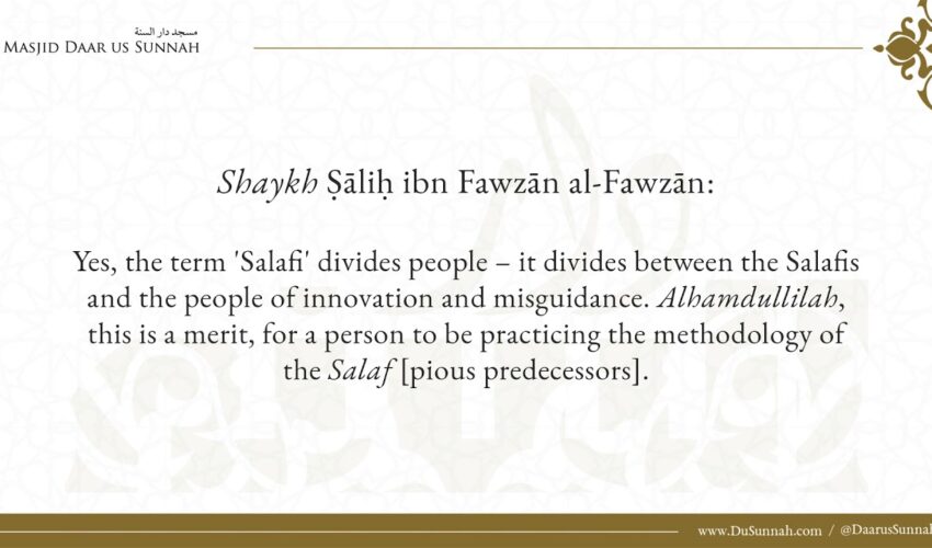 Does the Word ‘Salafi’ Divide the People? | Shaykh Salih al-Fawzan