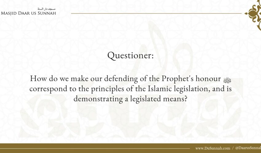 How To Defend The Honour of The Prophet ﷺ | Shaykh Salih Al Fawzan