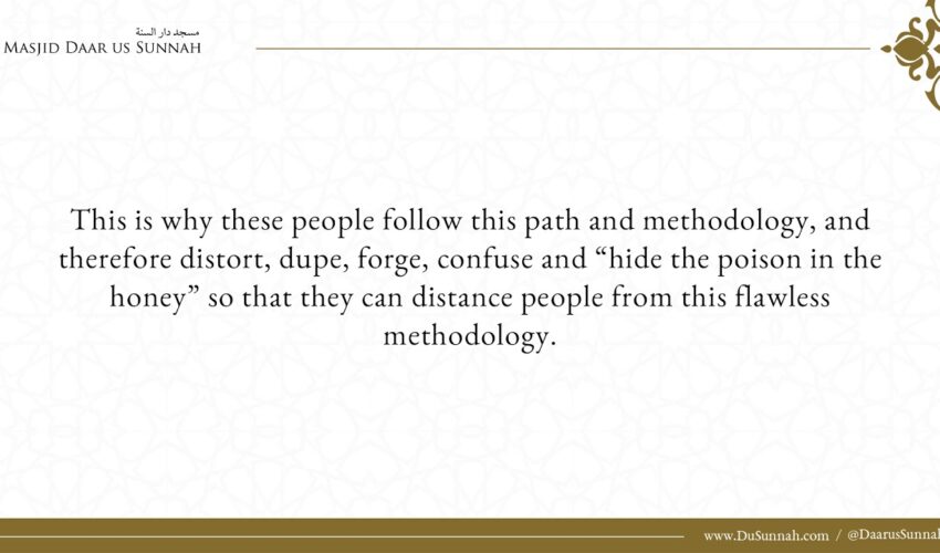 ISIS Derive their Ideology from Ibn Taymiyah and Ibn Abdul Wahhab | Shaykh Abul-Khayl