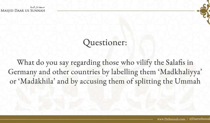 Madkhali Madkhalism And Defining Who Are Salafi | Shaykh Rabee Al-Madkhali