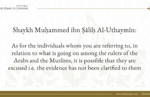 Rebelling Against The Arab & Muslim Rulers | Shaykh ibn Uthaymeen