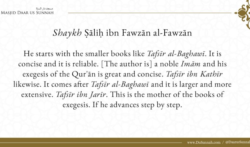 Recommended Books of Tafsir | Shaykh Salih al-Fawzan