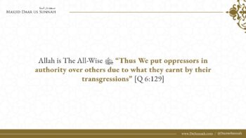 The Rulers Reflect the Condition of the Society | Shaykh ibn Uthaymeen