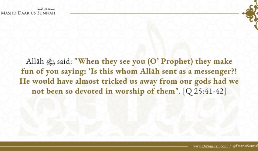They Mocked Our Prophet ﷺ in France! What Should We do?! | Shaykh Salih Al Fawzan