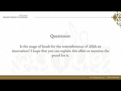 Using Dhikr Beads for Remembrance of Allah | Shaykh Abdullah al-Ghudayyan
