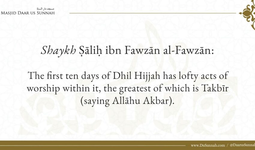 Missing Out on Huge Reward in Dhul-Hijjah | Shaykh Salih Al-Fawzan