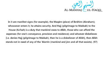If Your a Muslim Then Act Like A Muslim – Umar Quinn